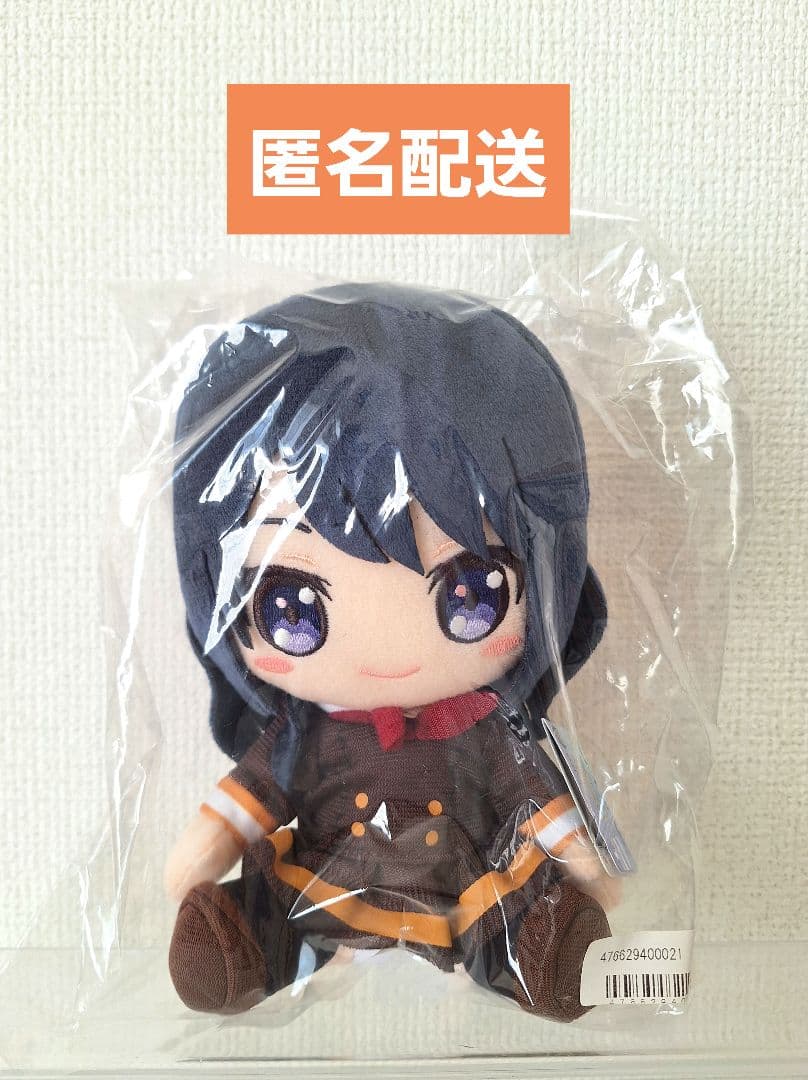響け！ユーフォニアム　高坂麗奈　ぬいぐるみ　タイクレ限定