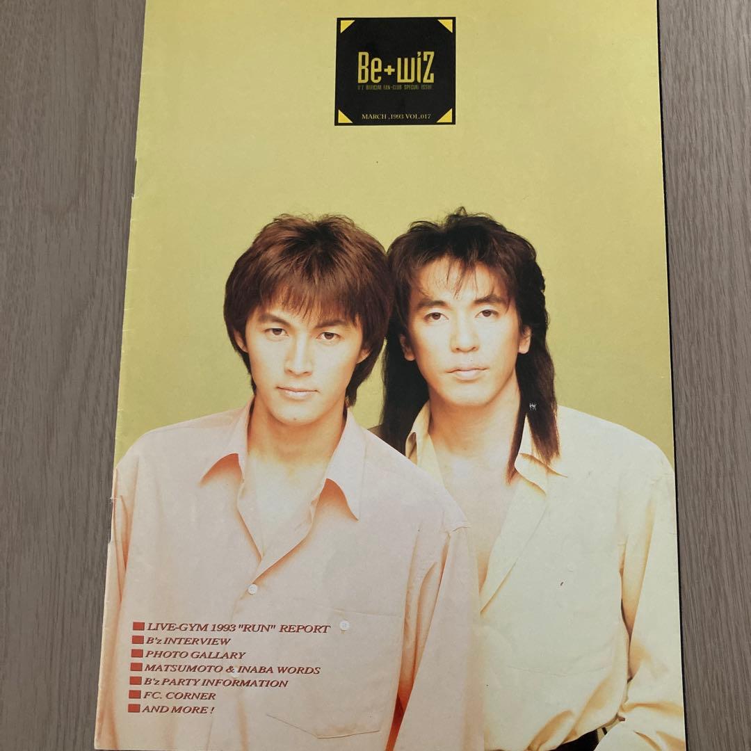 ③B'z Party会報vol.13〜稲葉浩志 松本孝弘 FYOP 限定　貴重