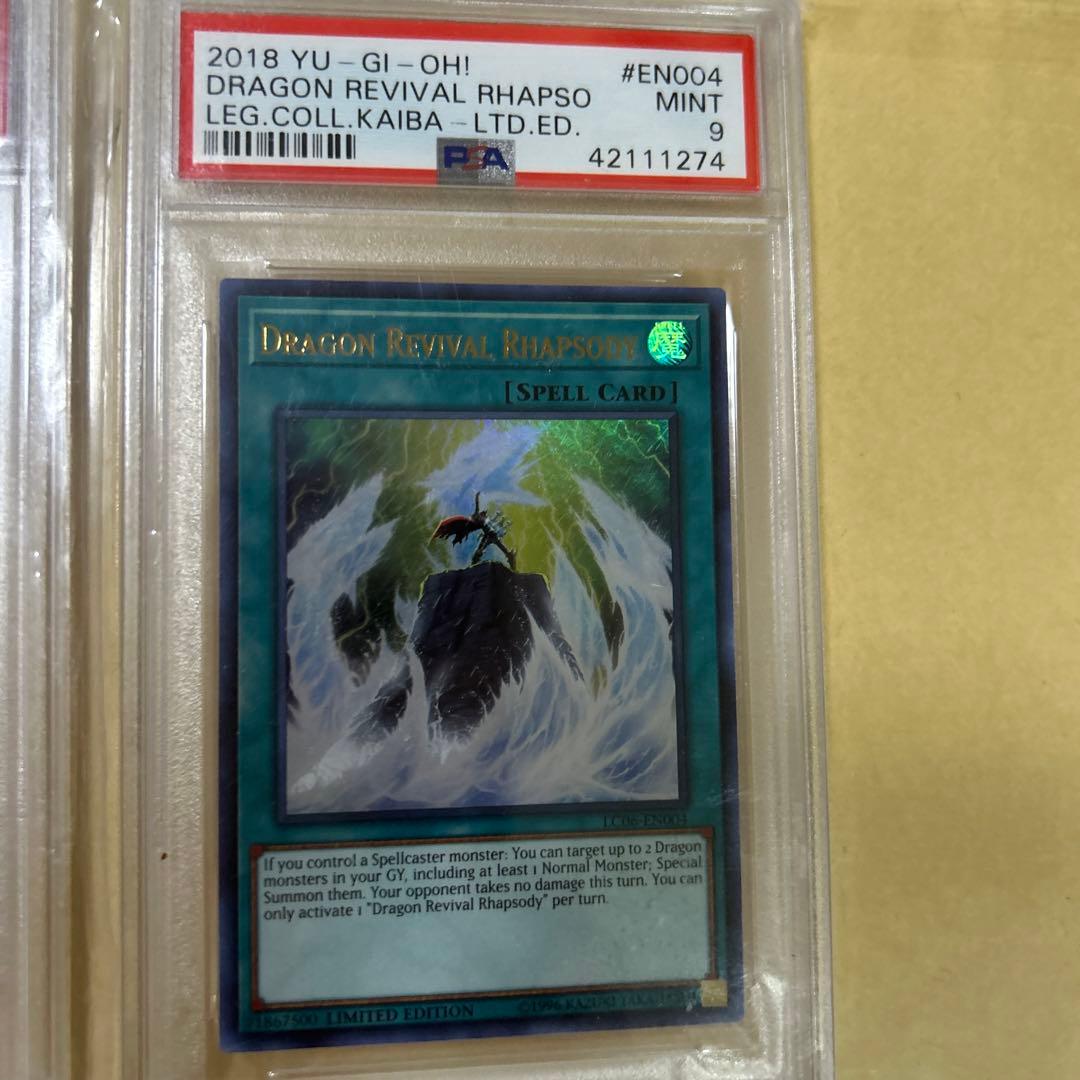 遊戯王カードセット