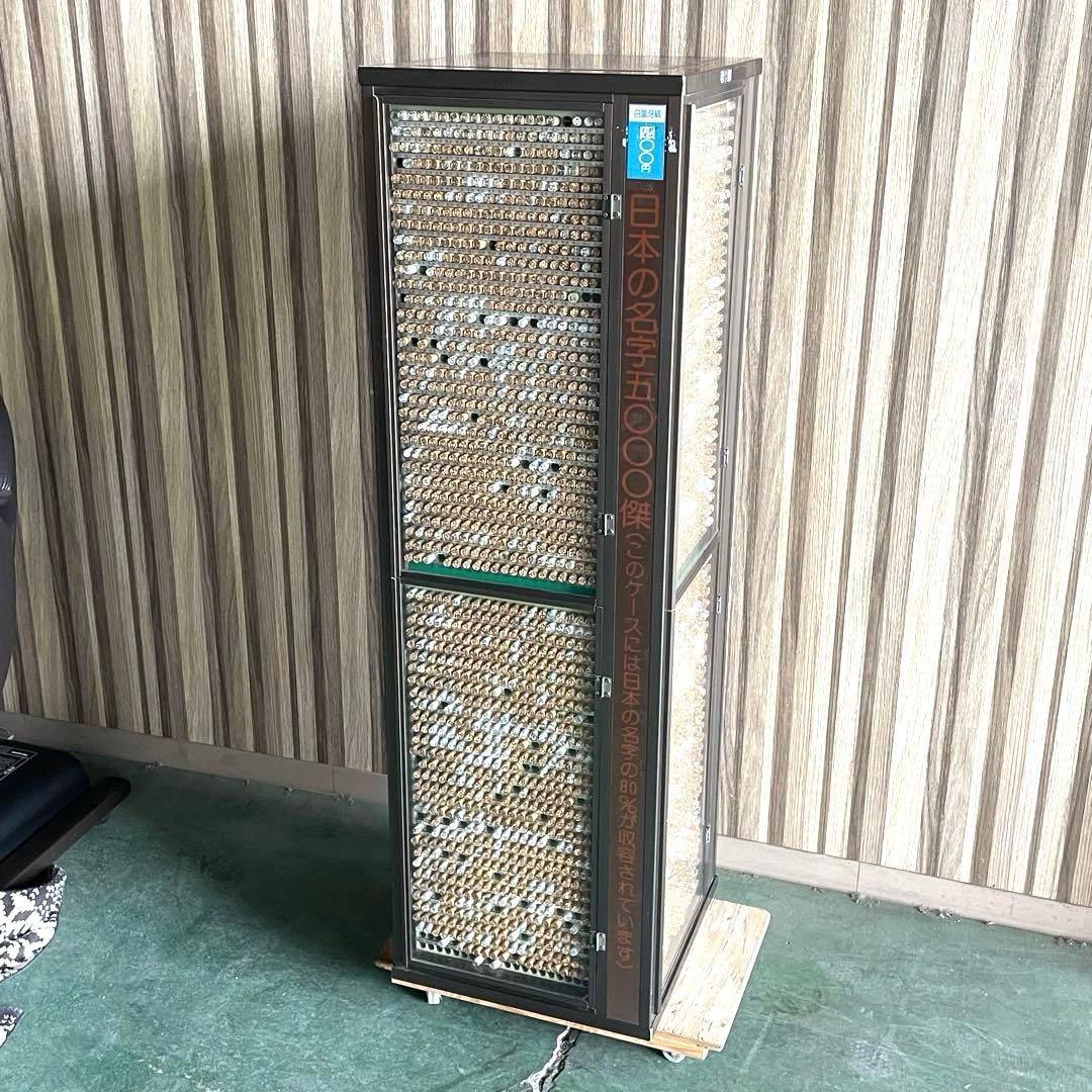 印鑑ショーケース　ハンコ収納什器　印鑑タワー