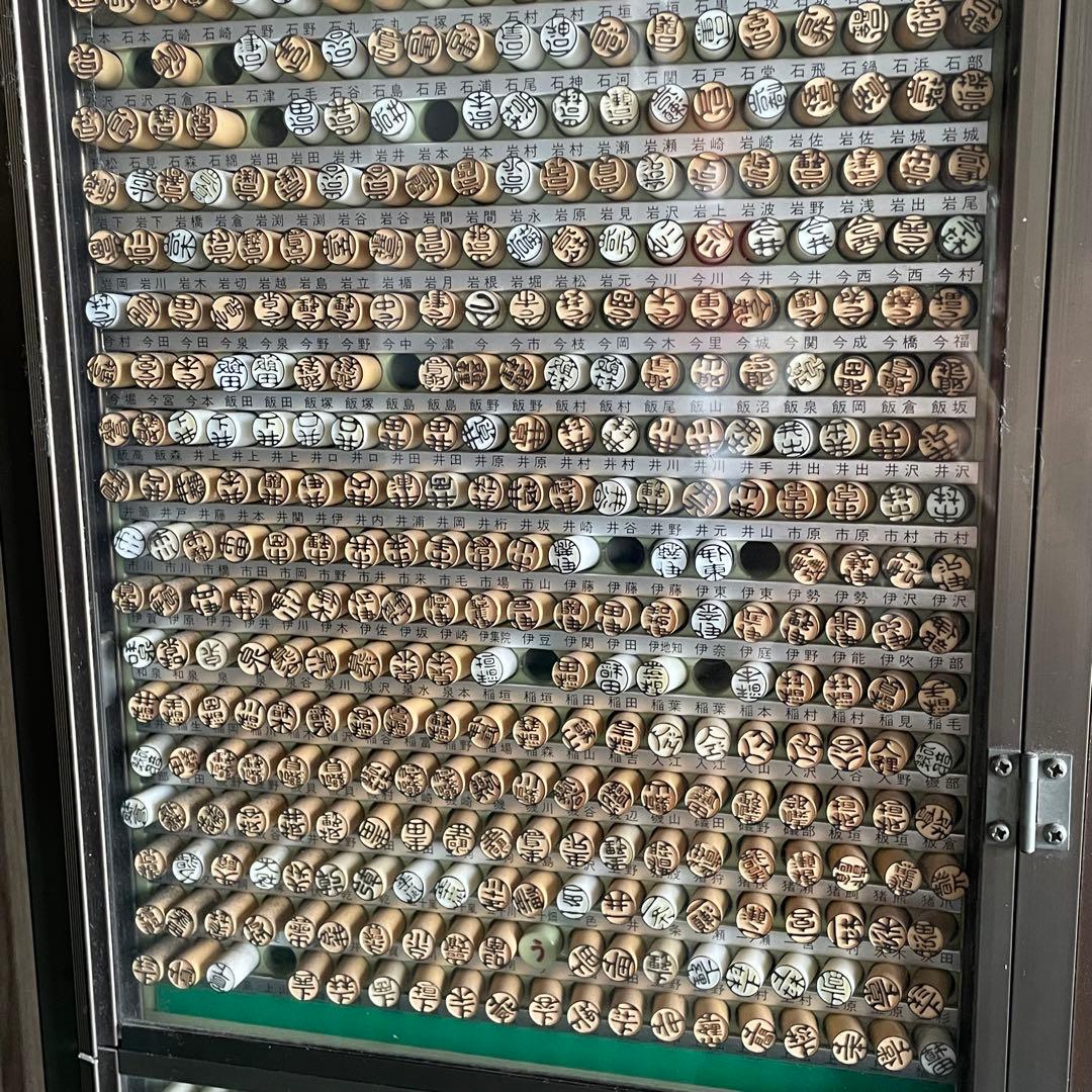 印鑑ショーケース　ハンコ収納什器　印鑑タワー