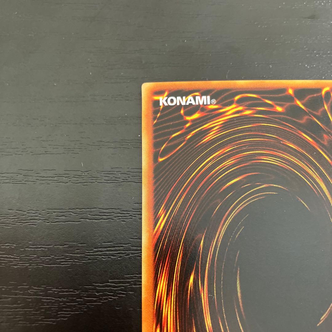 遊戯王　光の追放者　ノーマルパラレル2枚セット