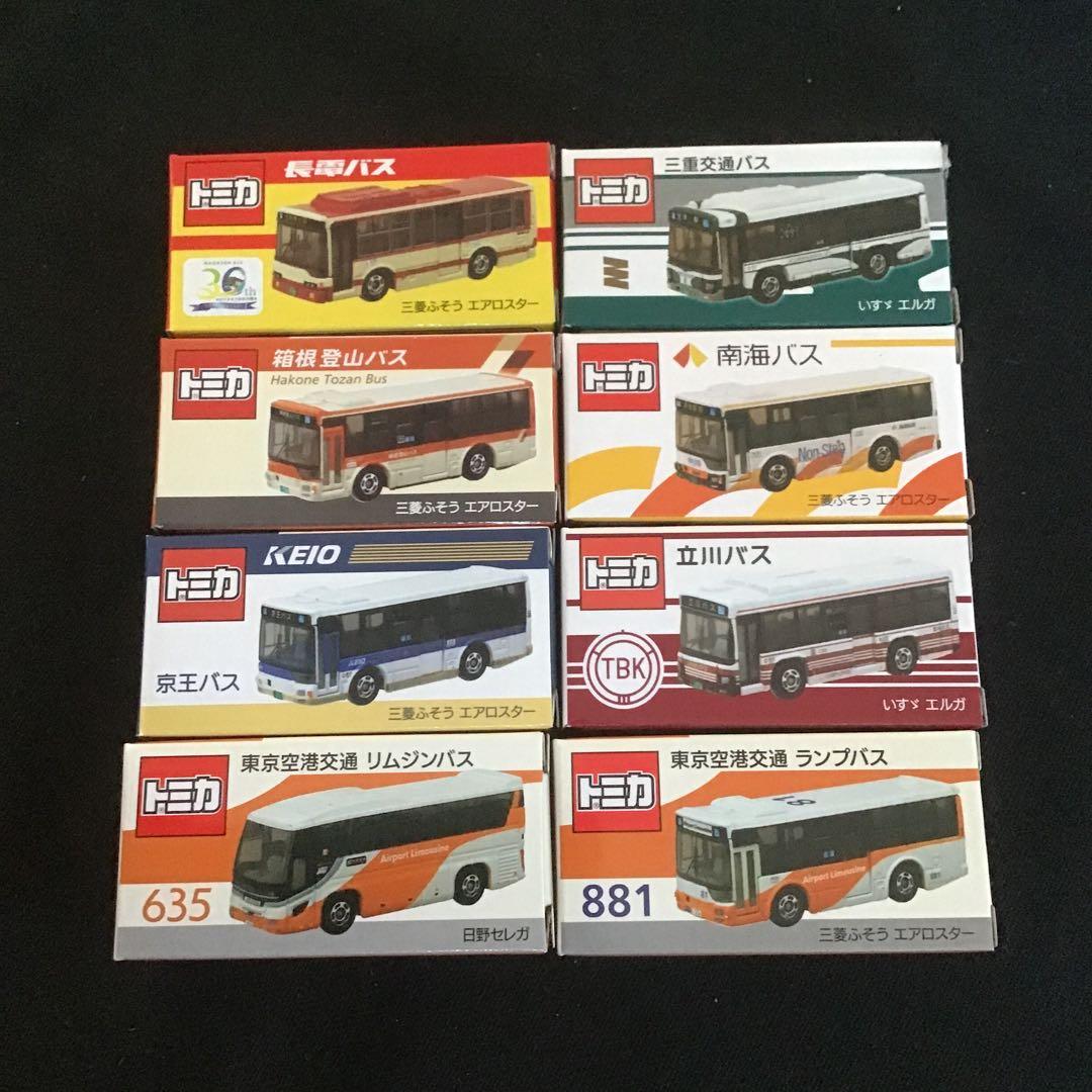 トミカ バスコレクション 8台セット