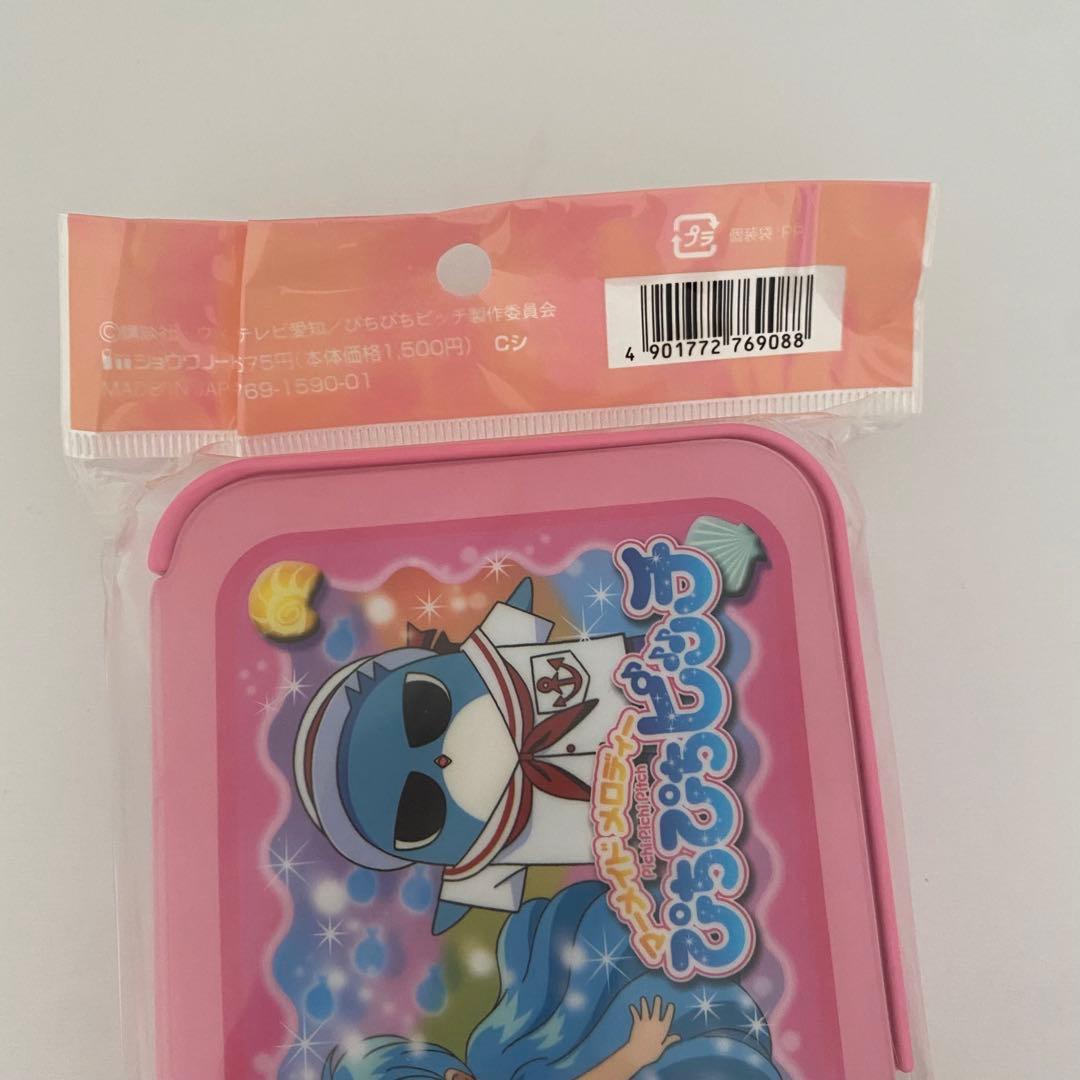 ぴちぴちピッチ　筆箱　ペンケース