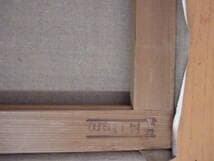 【真作】　中島義行　天才写実画家　油彩画　4F