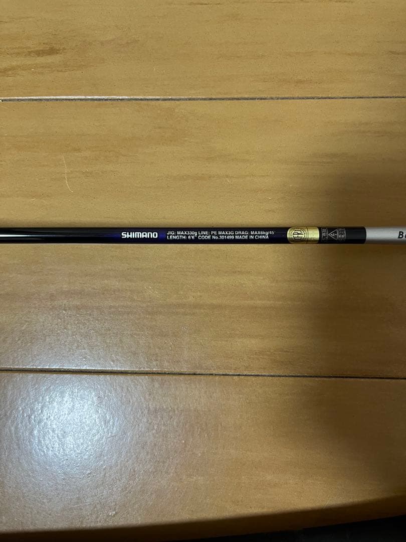 グラップラーBB TYPEJ ５番のみ RYOさん専用