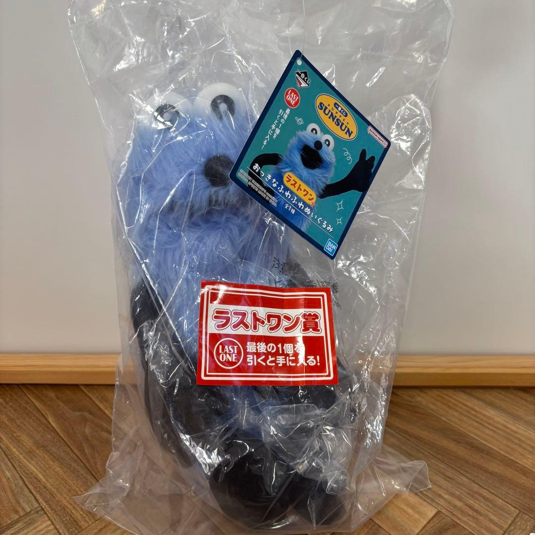 一番くじ　パペットスンスン　まとめ売り