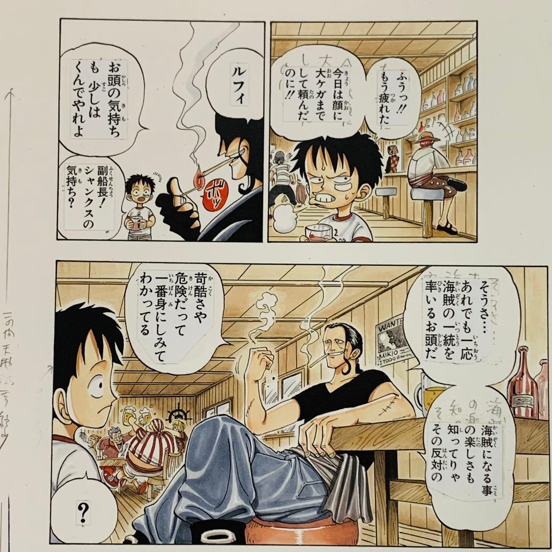 ワンピース ROMANCE DAWN 1話 複製原稿 14 ベン・ベックマン