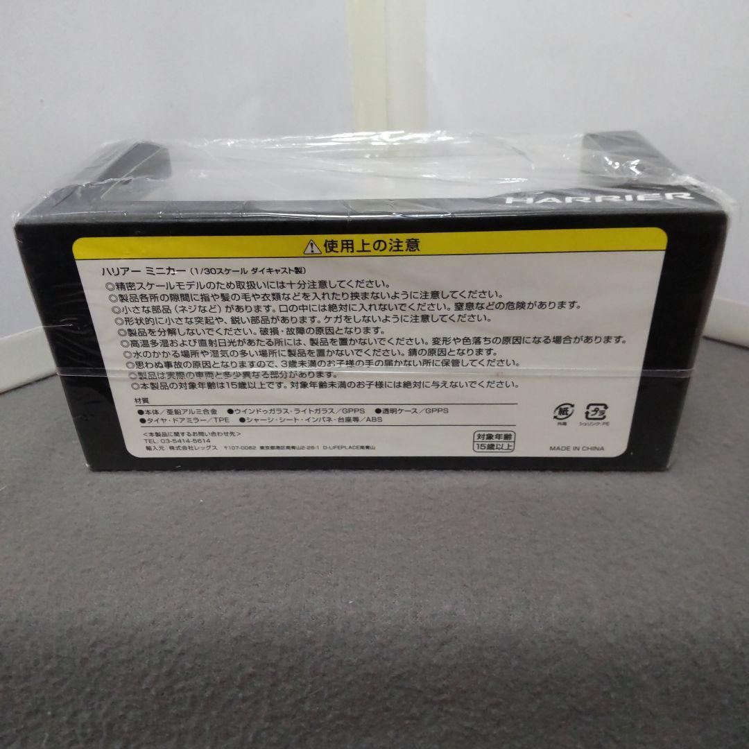 ☆ 1/30 非売品【未開封】070 トヨタ ハリアー カラーサンプル 送料込