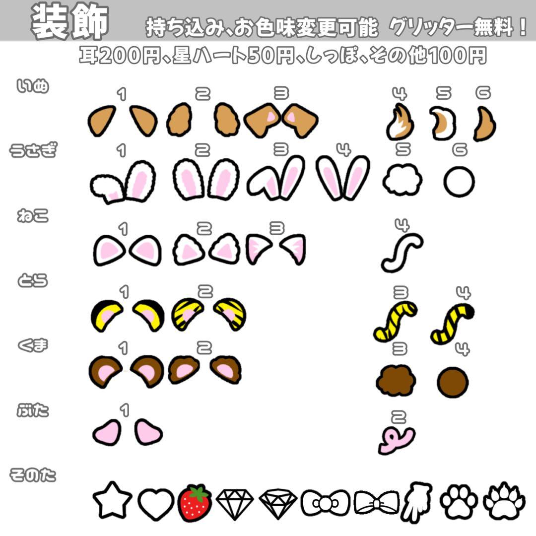 うちわ文字　ネームプレート　ネームボード　文字パネル