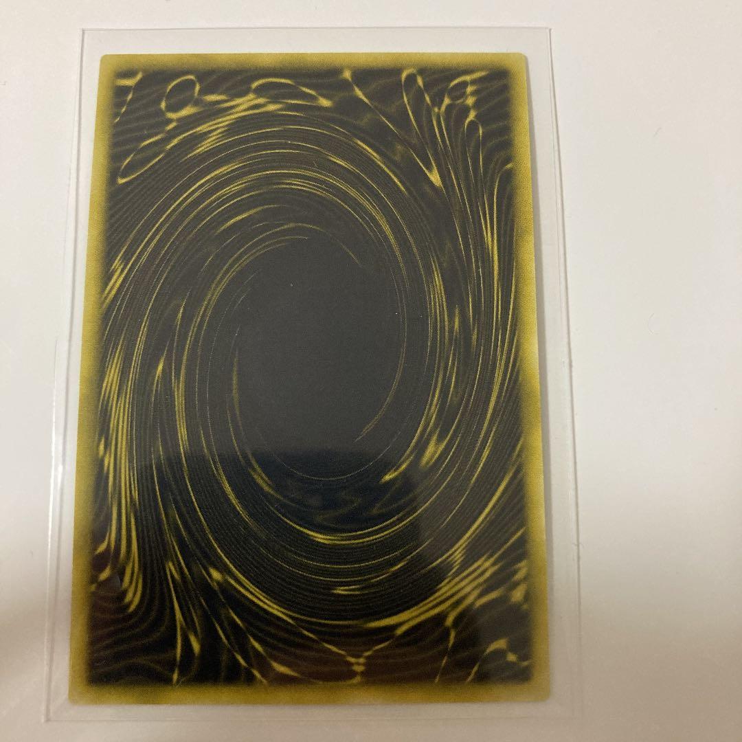 遊戯王 ラーの翼神竜