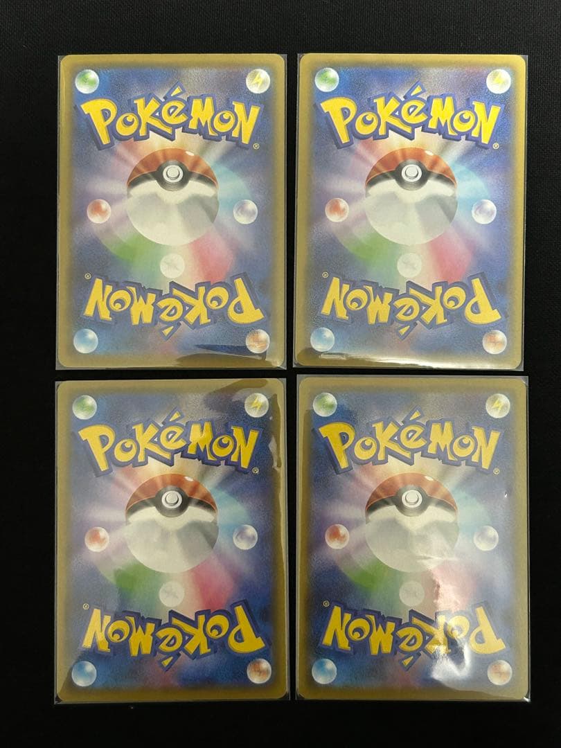 【高騰中】ピカチュウV-UNION 25周年ANNIVERSARY 4セット