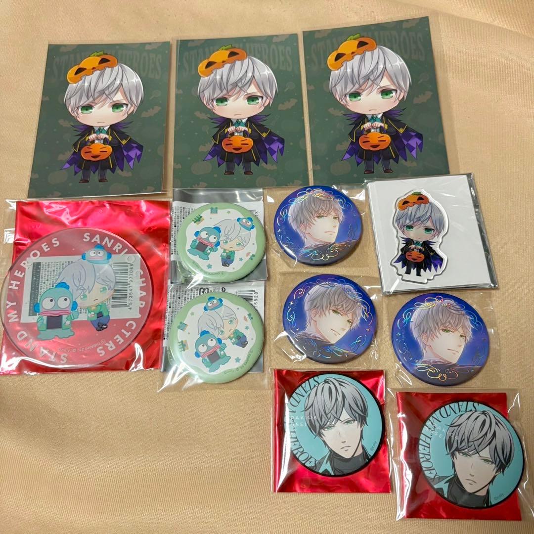 66点 スタマイ 荒木田蒼生 セット まとめ売り