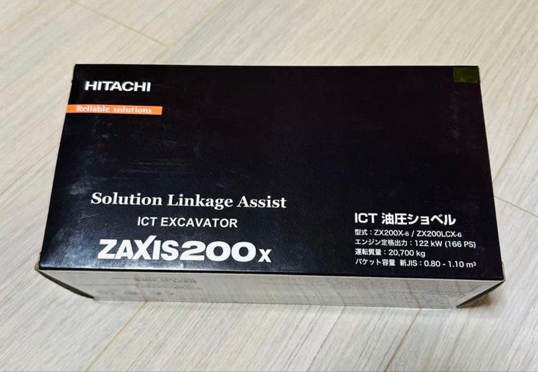 【新品未開封】ZAXIS200X-6 1/50 HITACHI