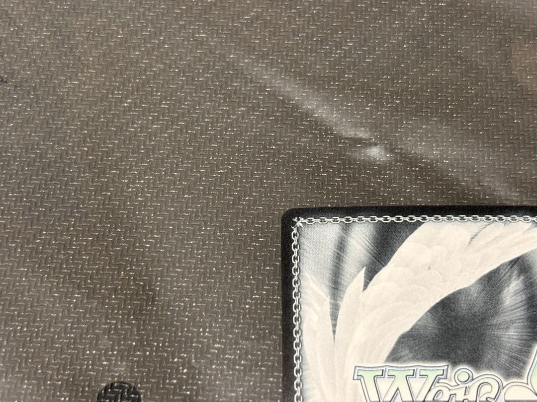 箱入り王女 アイリス 【SP】 角川スニーカー文庫 Vol.2　ヴァイス