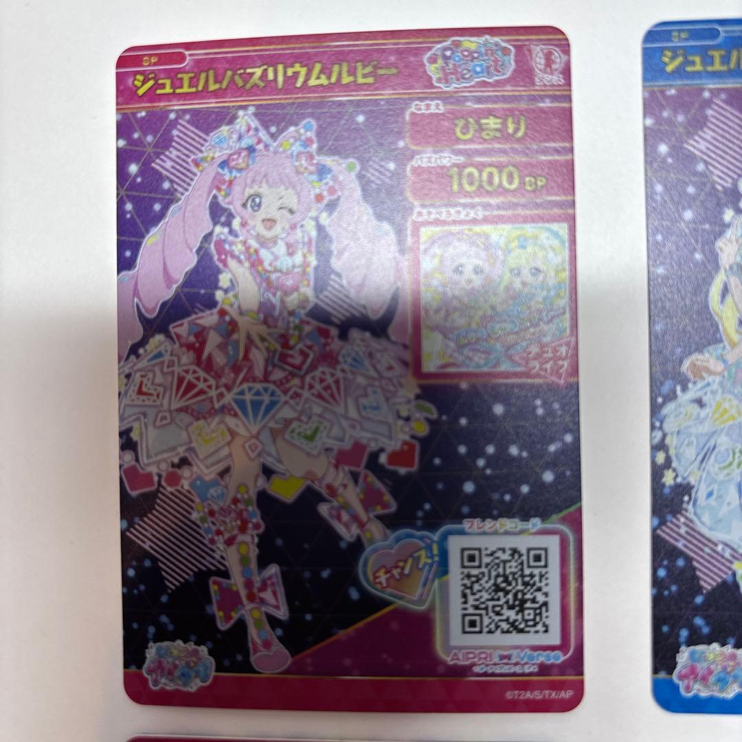 アイプリ ひまり　みつき　バズリウムオーディション　成功&失敗４枚