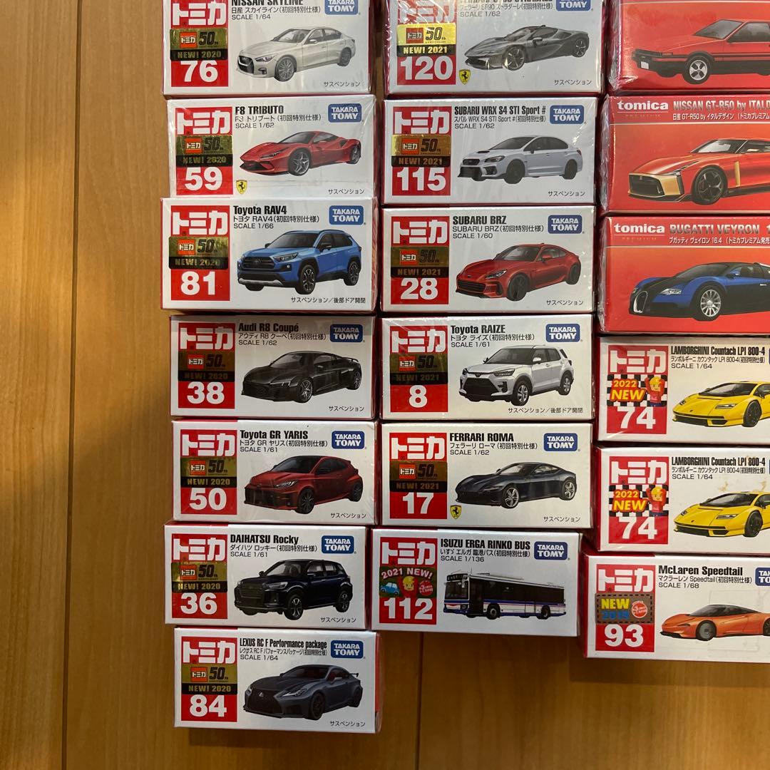 トミカ ミニカーセット　バラ売り要相談