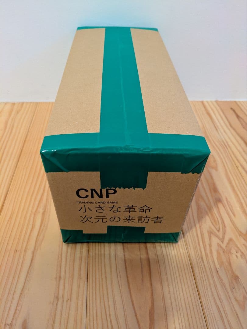 【未開封/限定】CNPトレカワンカートン/受注生産