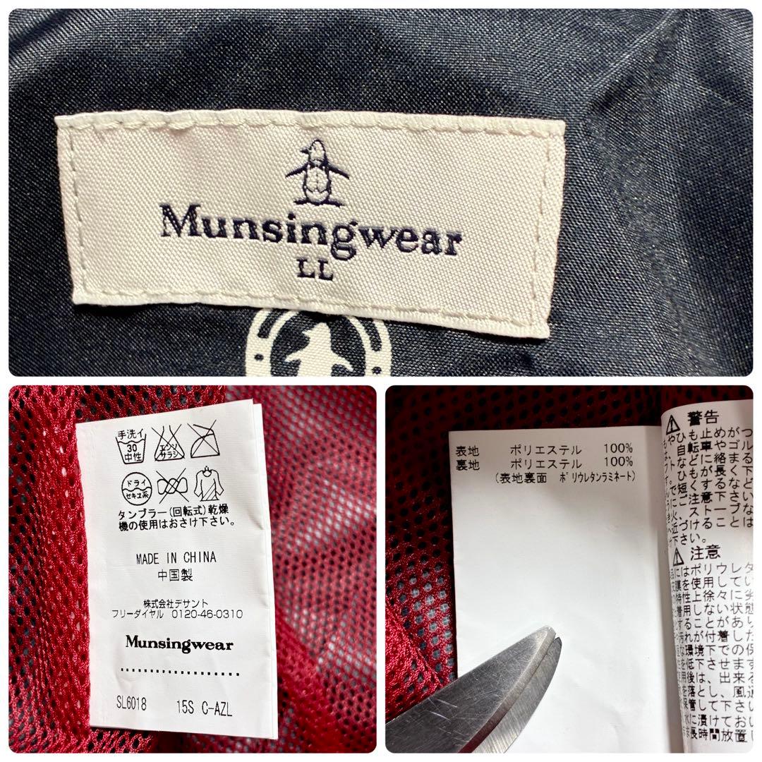 4way✨マンシングウェア レインスーツ ゴルフ セットアップ 総柄 紺色 XL