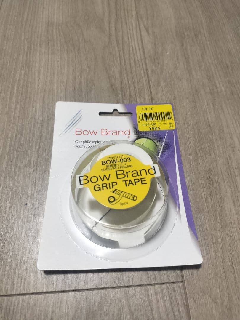 あ*す様 ##超美品✨️　BabolaT PURE DRIVE 2021　※ケー