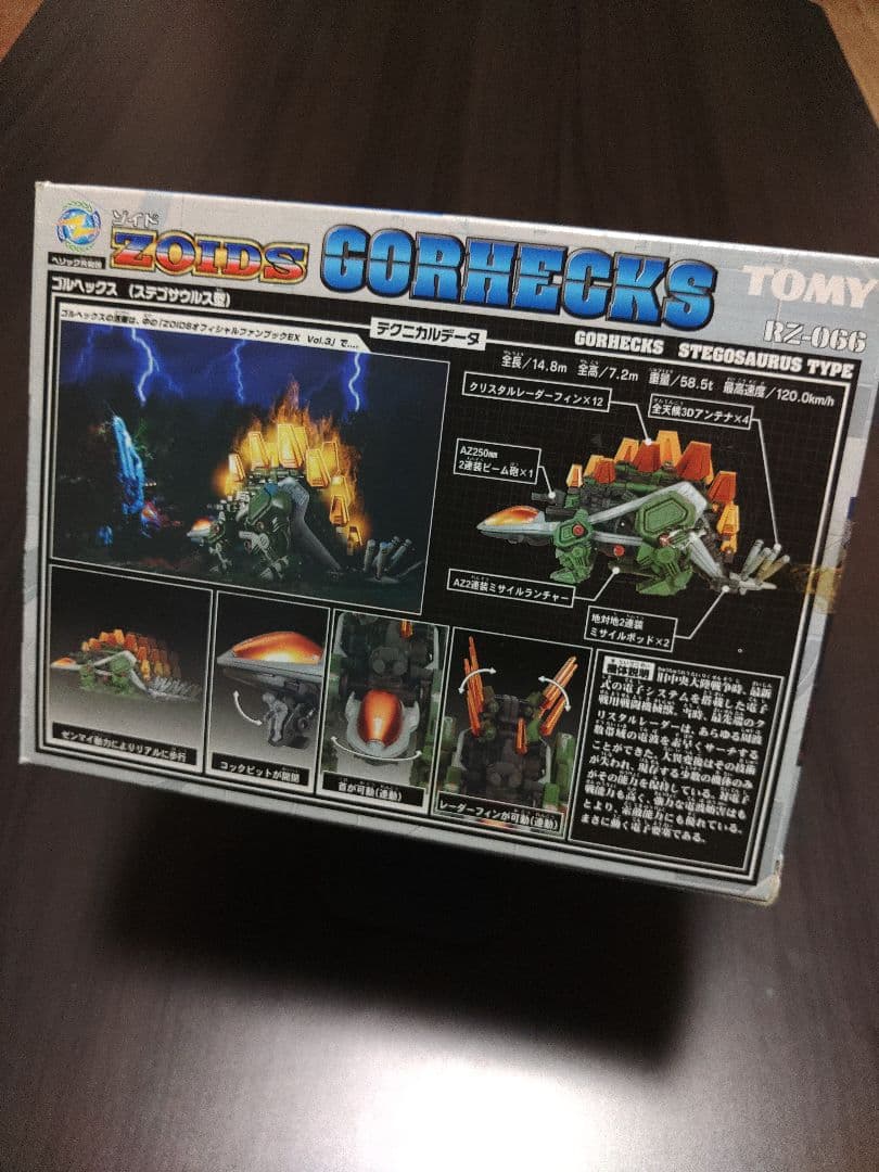 【未組立て】ゾイド ゴルヘックス 平成版