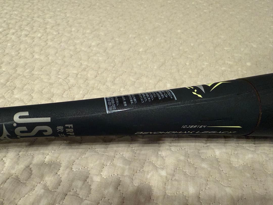 Mizuno ビヨンドマックスレガシー　84センチ　740g