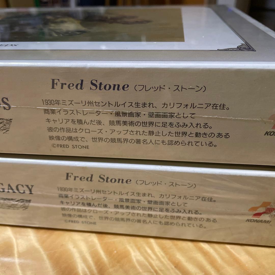 ジグソーパズル　フレッド・ストーン　サラブレッド　イターナル レガシー　セット
