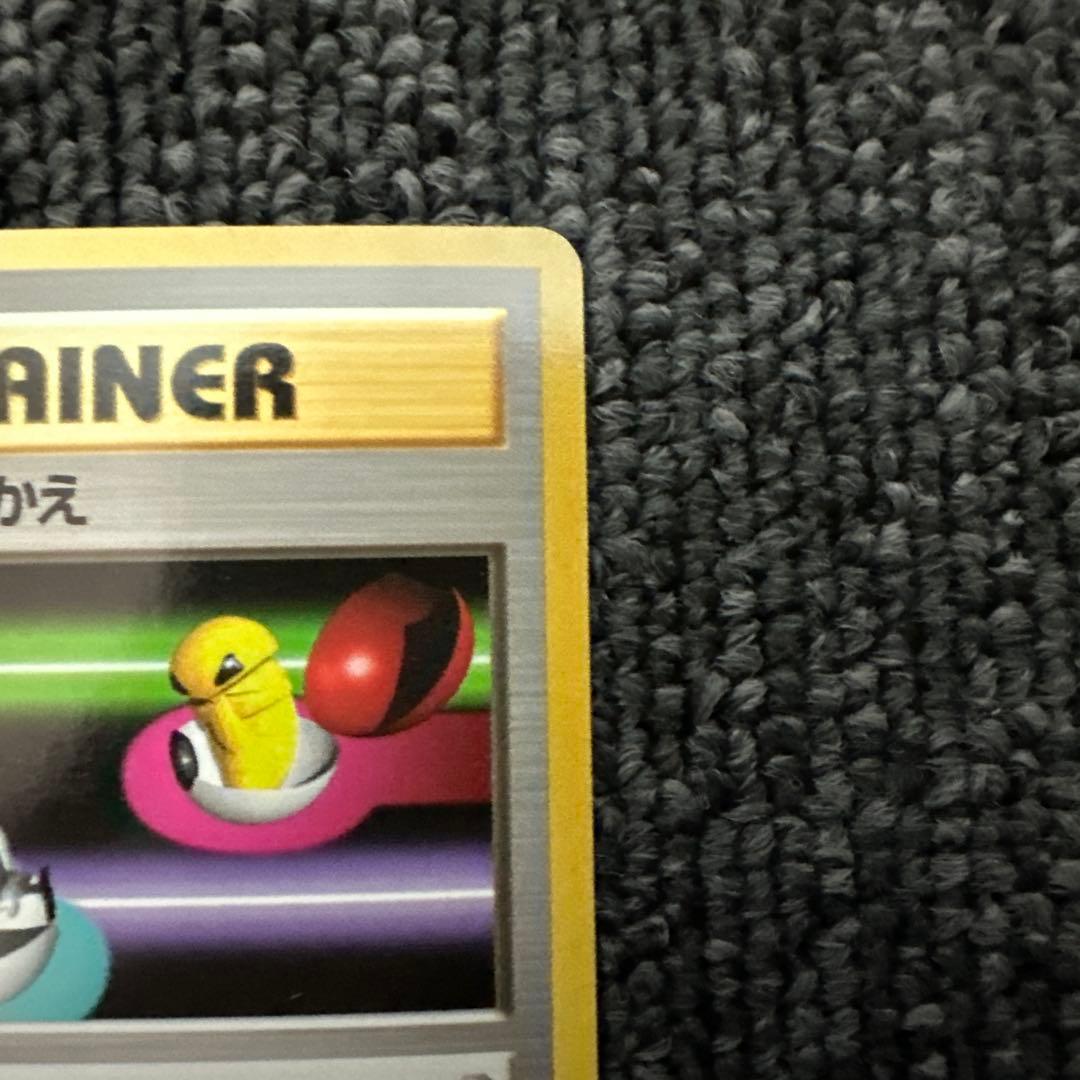 ポケモンカード 旧裏 初版 マークなし ポケモンいれかえ