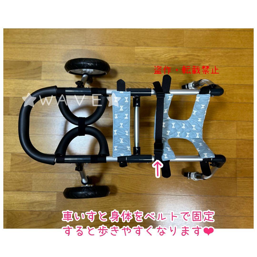 カズズ　犬用車椅子　犬の歩行器　歩行補助サポート　犬の車いす　トイプー