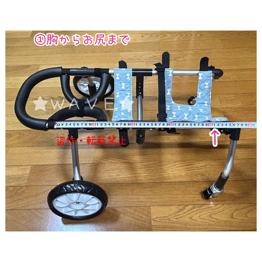 カズズ　犬用車椅子　犬の歩行器　歩行補助サポート　犬の車いす　トイプー