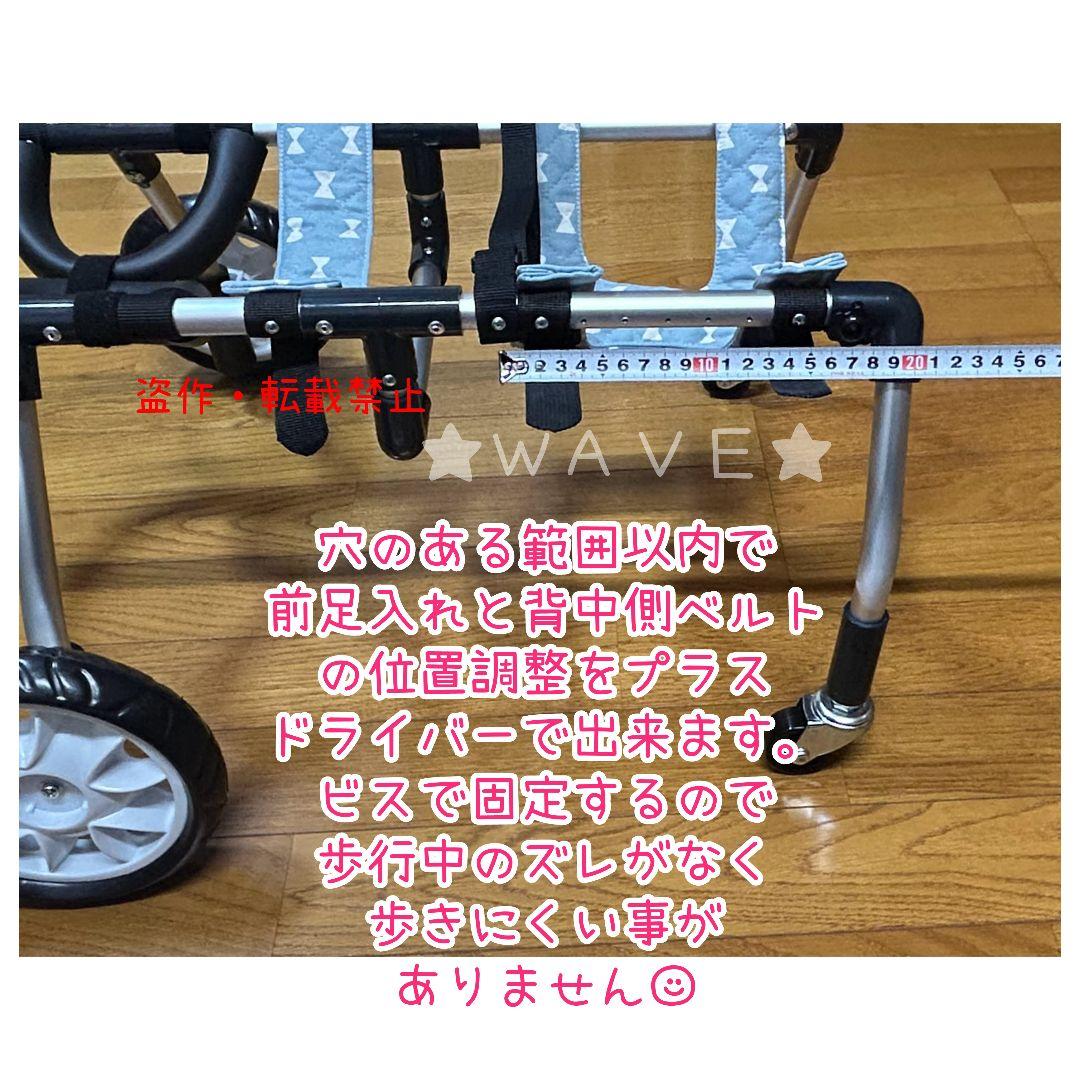 カズズ　犬用車椅子　犬の歩行器　歩行補助サポート　犬の車いす　トイプー