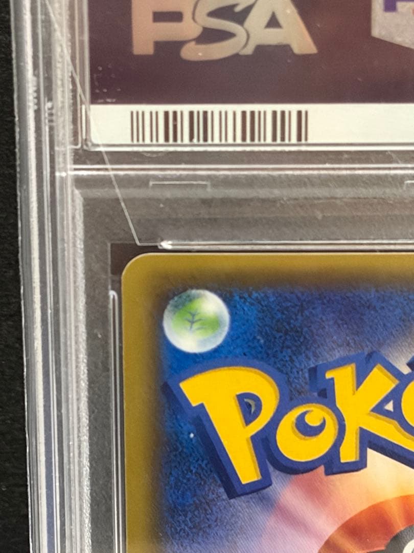 ポケモンカード　鍛冶屋　PSA10