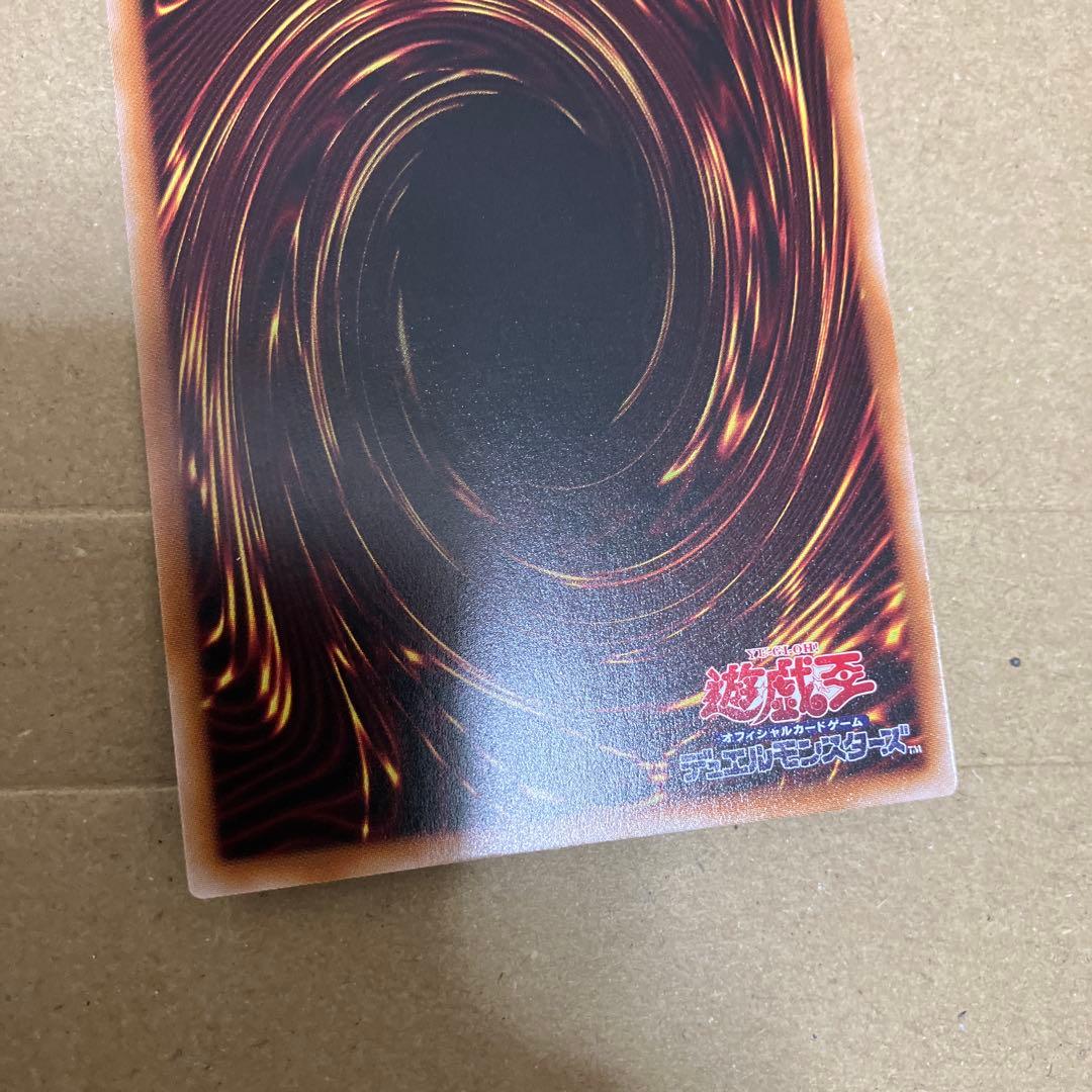 遊戯王　Ｍ・ＨＥＲＯ ファウンティン　シークレットRED 赤シク