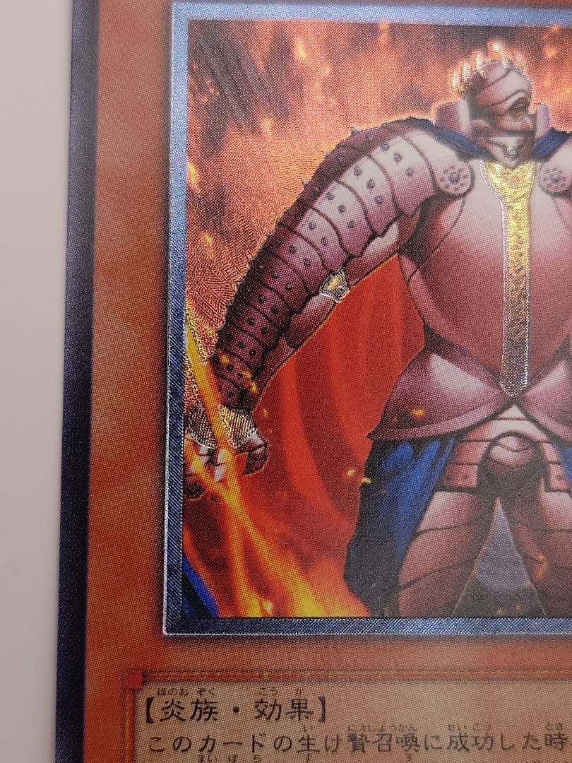 にち　レリーフ　アルティメット　炎帝テスタロス