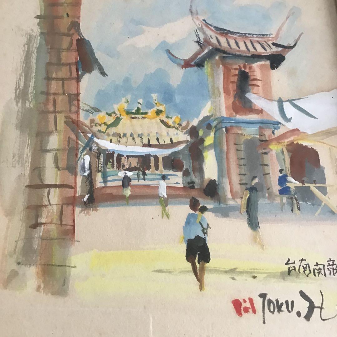 中国古美術　台湾　台南関帝朝　肉質画
