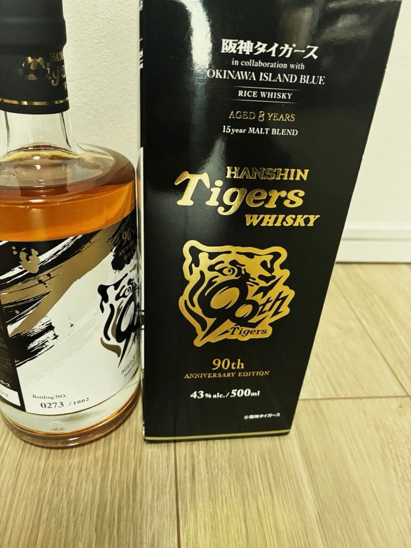 シリアルNO付限定1002本！優勝の記念に！阪神タイガース90周年記念ウイスキー