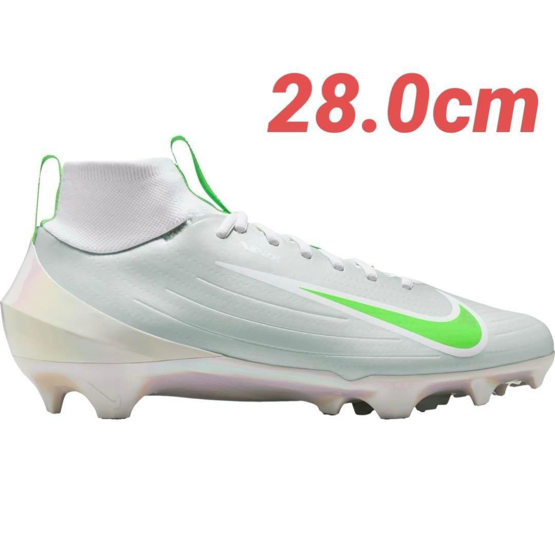 【28cm】NIKE VAPOR PRO 1 2025年 アメフト スパイク