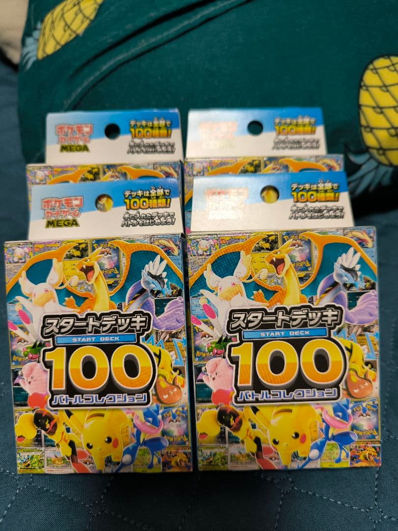 ポケモンカードゲーム スタートデッキ 100 4個セット