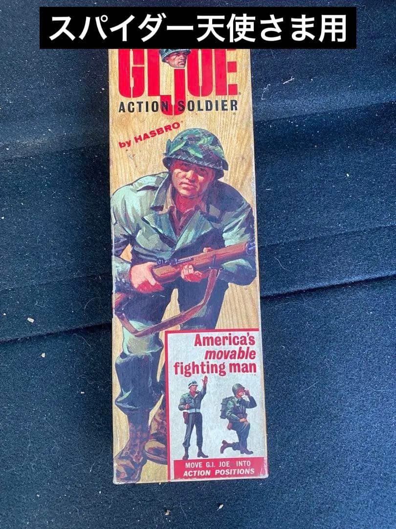 G.I. Joe Action Soldier フィギュア