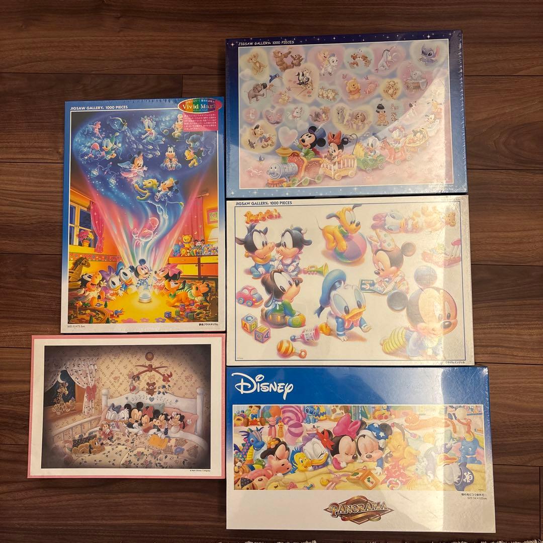 ディズニーベビー　ジグソーパズル　5点セット