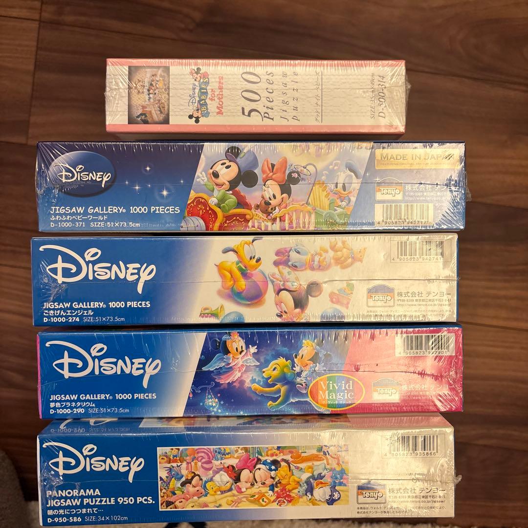 ディズニーベビー　ジグソーパズル　5点セット