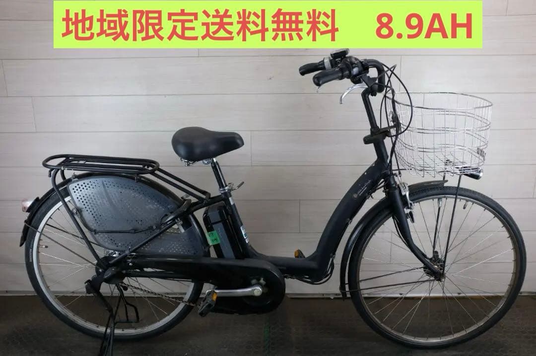 ブリヂストン製　ボーテ　26インチ　3段　8.9Ah充電器あり