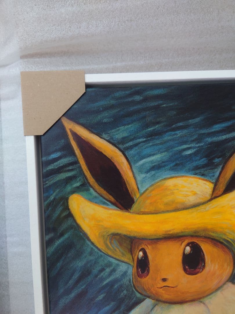 ☆正規品☆白木枠 ゴッホ イーブイ キャンバスアート Sサイズ