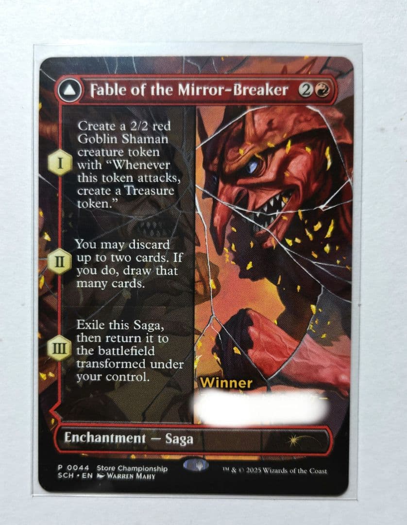 プレミアムショップ版 鏡割りの寓話 プロモ ストアチャンピオン