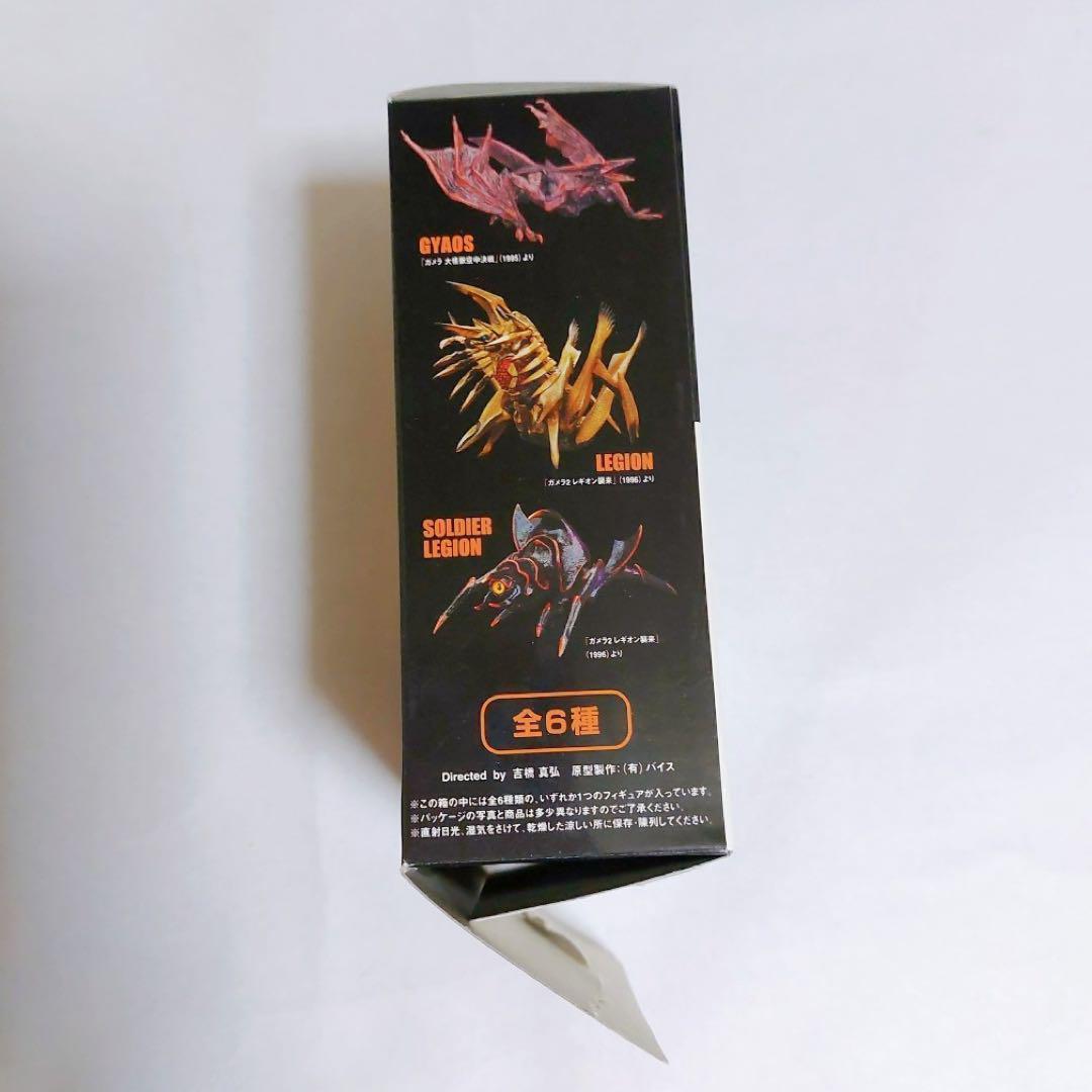 大怪獣ガメラvol.1 4種セット　コナミ SFムービーセレクション レギオン