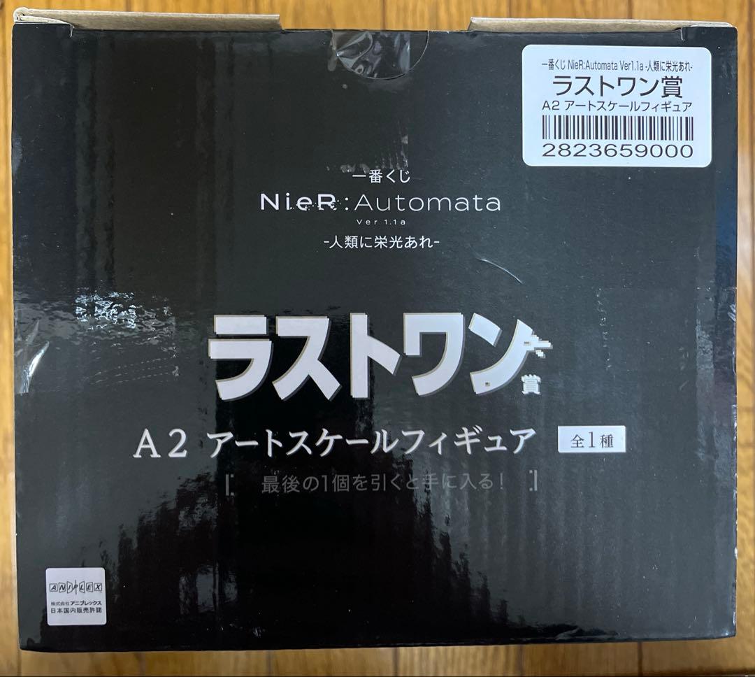 ラストワン A2 アートスケールフィギュア 一番くじ NieR:Automata