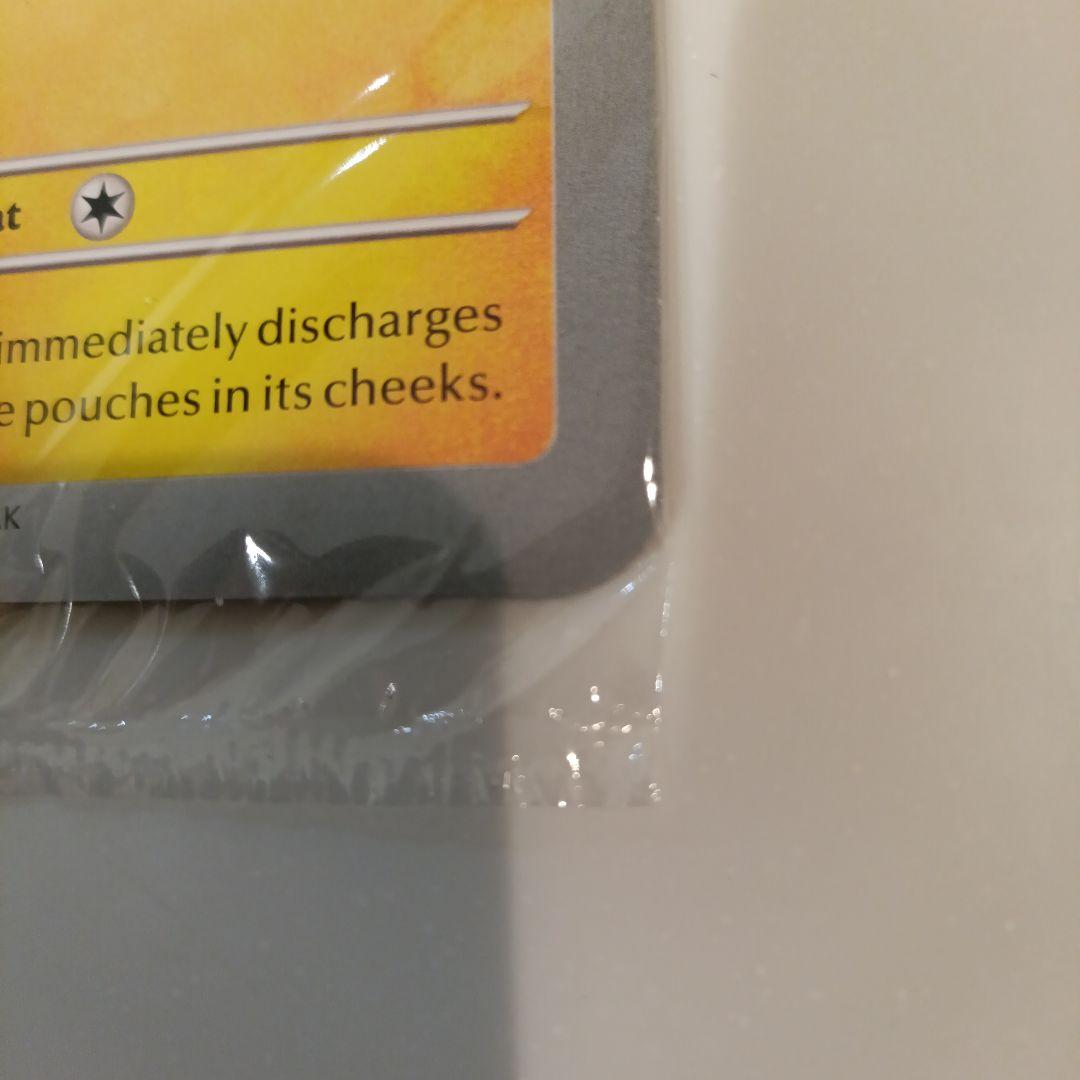 Pikachu at the Museum ポケモンカード