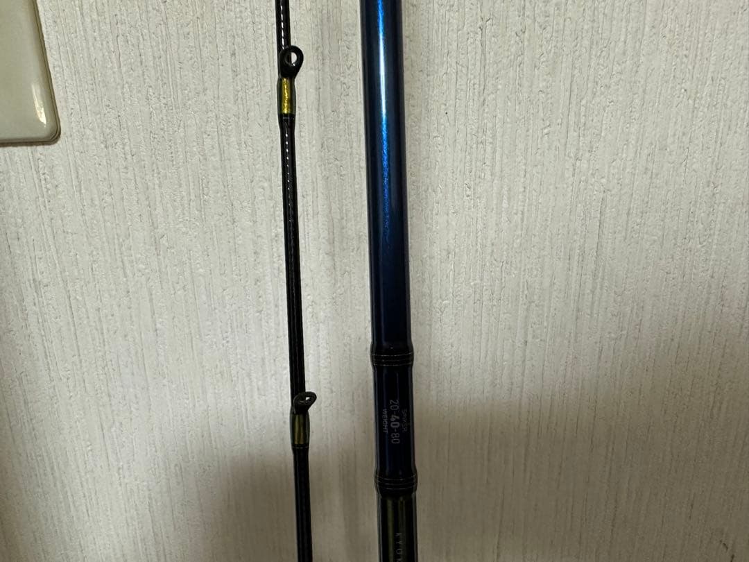 最終価格　極鋭 ゲーム MH-230AGS 穂先ガード付き