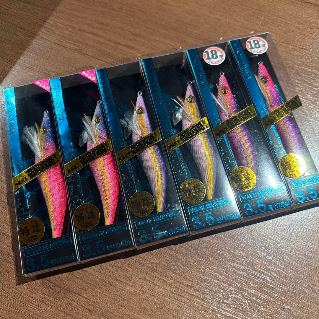 スクイッドマニア　ワイルドチェイス　3.5号　ウェーブハンター　人気カラー