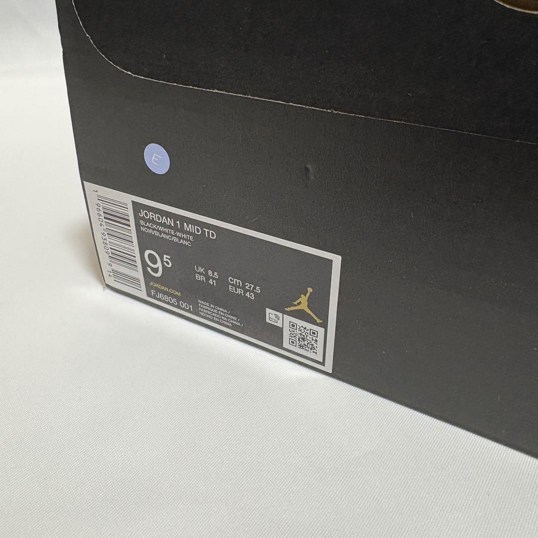 Jordan 1 Mid TD Black　アメフト スパイク 27.5cm　E